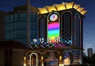 楚雄好玩开放荤素KTV推荐-九号公馆KTV消费价格口碑点评